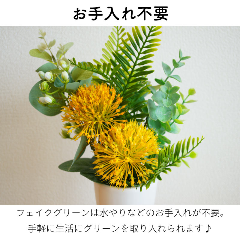光触媒フェイクグリーン ロングポット