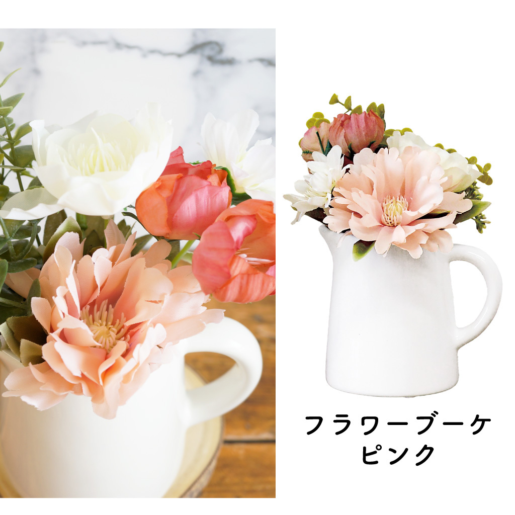 光触媒加工で消臭・抗菌効果！ ピッチャー入りフェイクグリーン