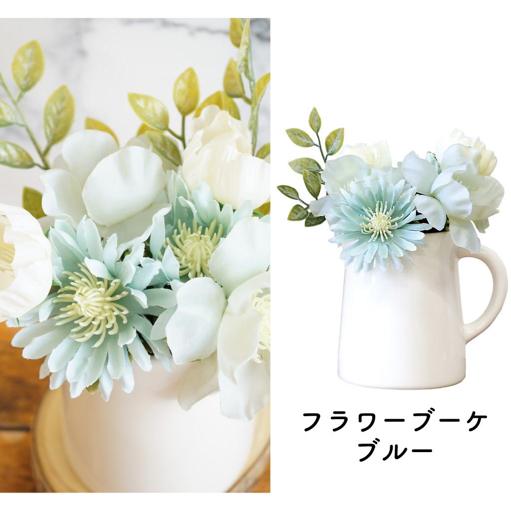 光触媒加工で消臭・抗菌効果！ ピッチャー入りフェイクグリーン