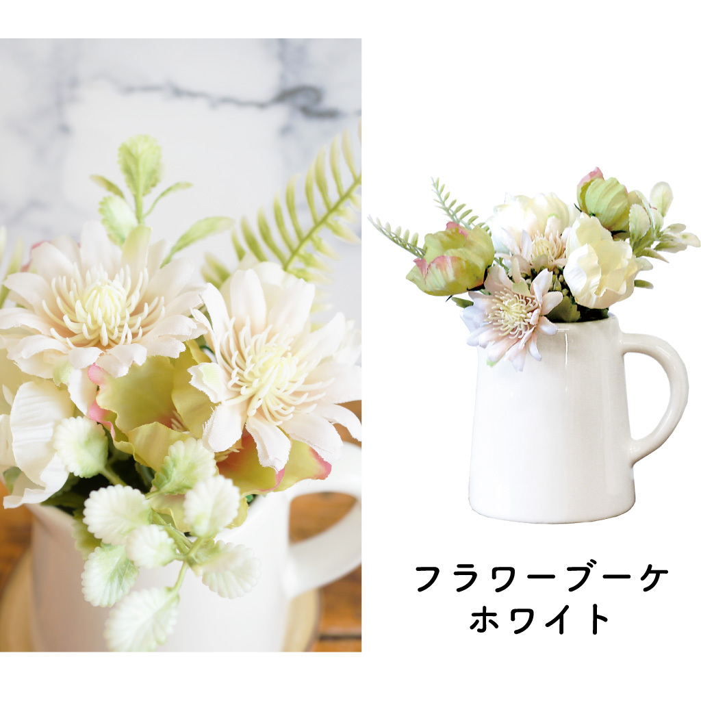 光触媒加工で消臭・抗菌効果！ ピッチャー入りフェイクグリーン
