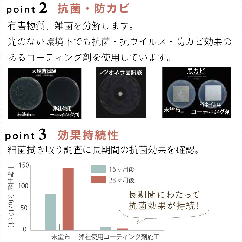 光触媒加工で消臭・抗菌効果！ ピッチャー入りフェイクグリーン