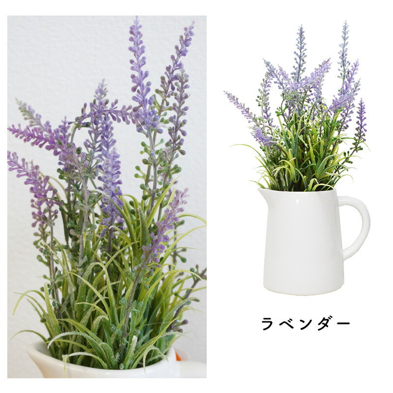 光触媒加工で消臭・抗菌効果！ ピッチャー入りフェイクグリーン