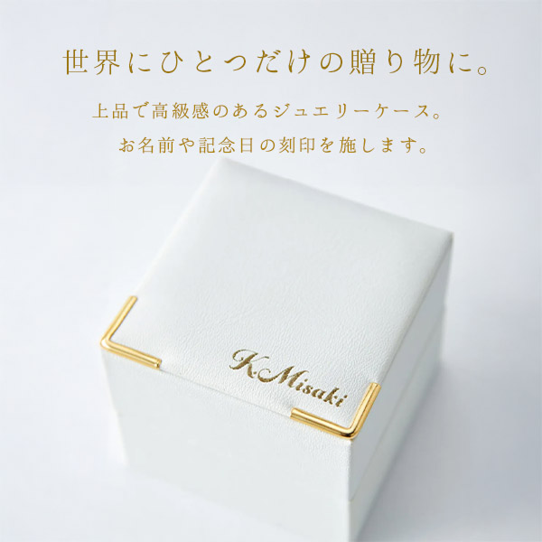 テディベアが届ける 一粒ネックレス　名入れジュエリーケース付き