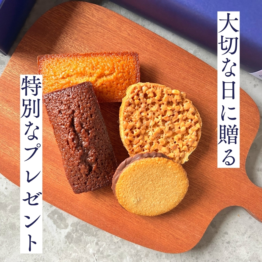 キャラメルアソート8個入り 内祝 贈答 御中元 お中元 夏ギフト 早割 指定可 即日出荷
