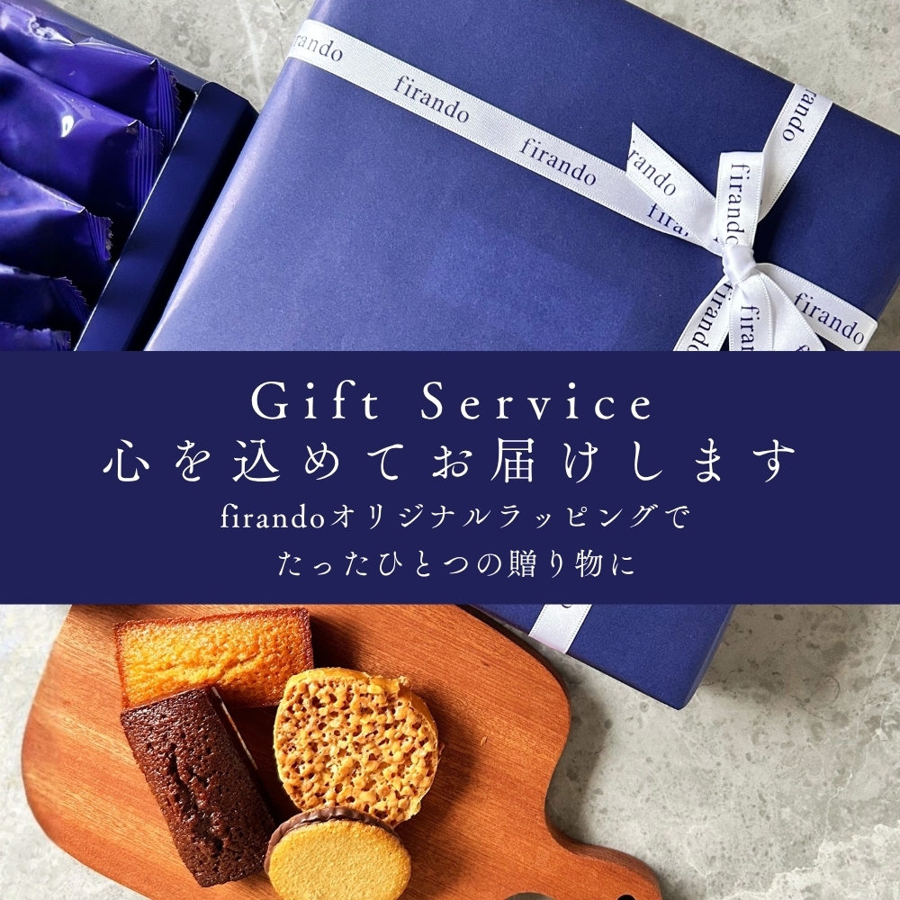 キャラメルアソート8個入り 内祝 贈答 御中元 お中元 夏ギフト 早割 指定可 即日出荷