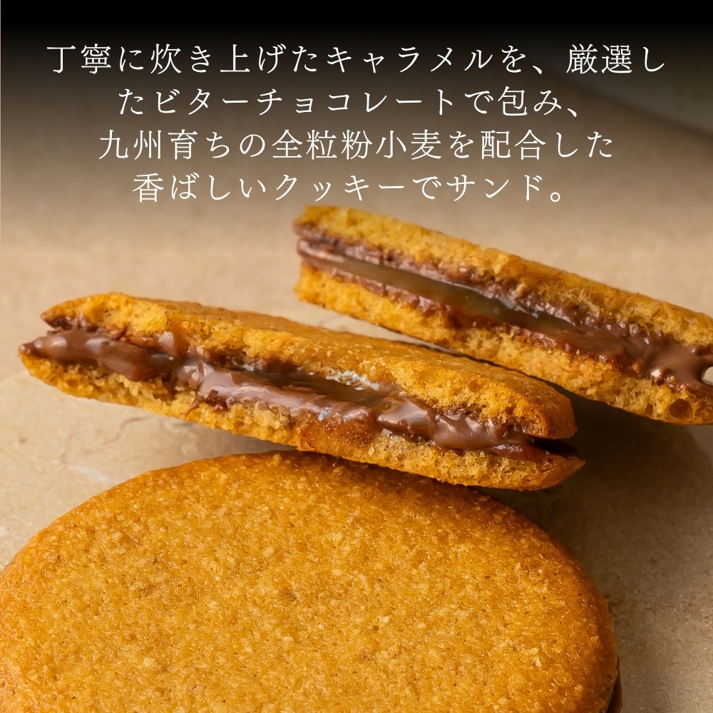 キャラメルアソート12個入り 内祝 贈答 御中元 お中元 夏ギフト 早割 指定可 即日出荷