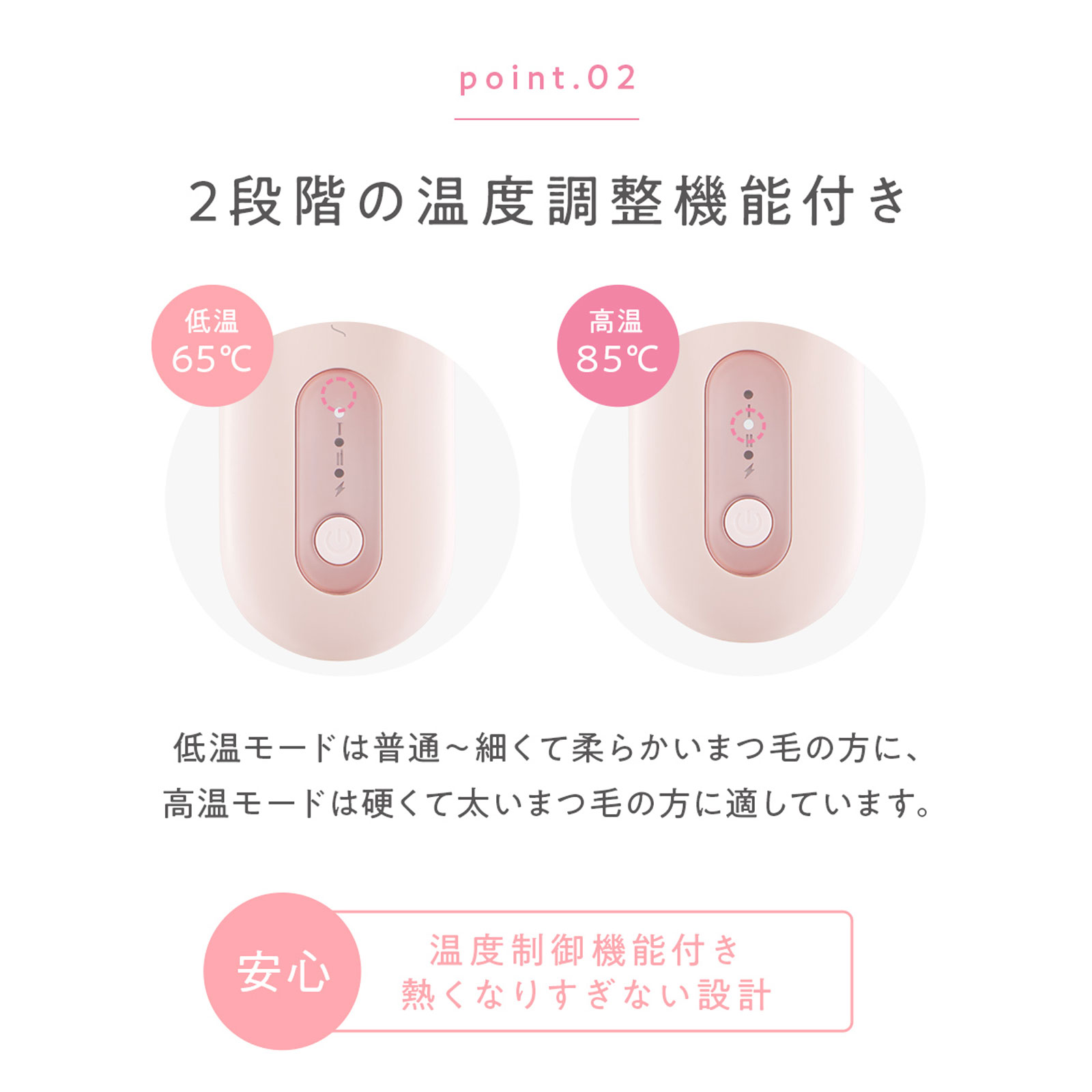 10秒速熱 BRiOSSホットアイラッシュカーラー