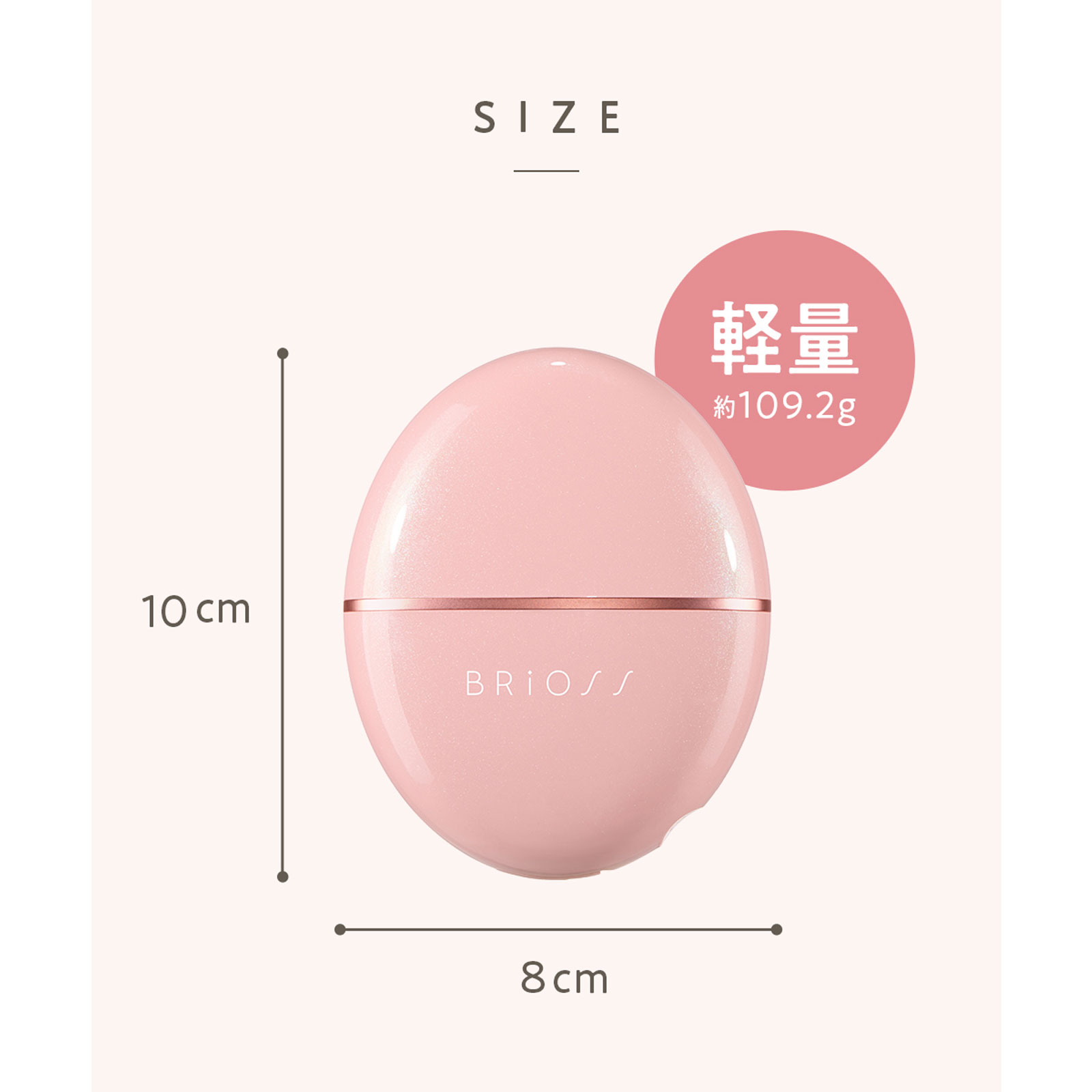 【1台でどこでもサッとヘアメイク】 BRiOSSモバイルヘアアイロン