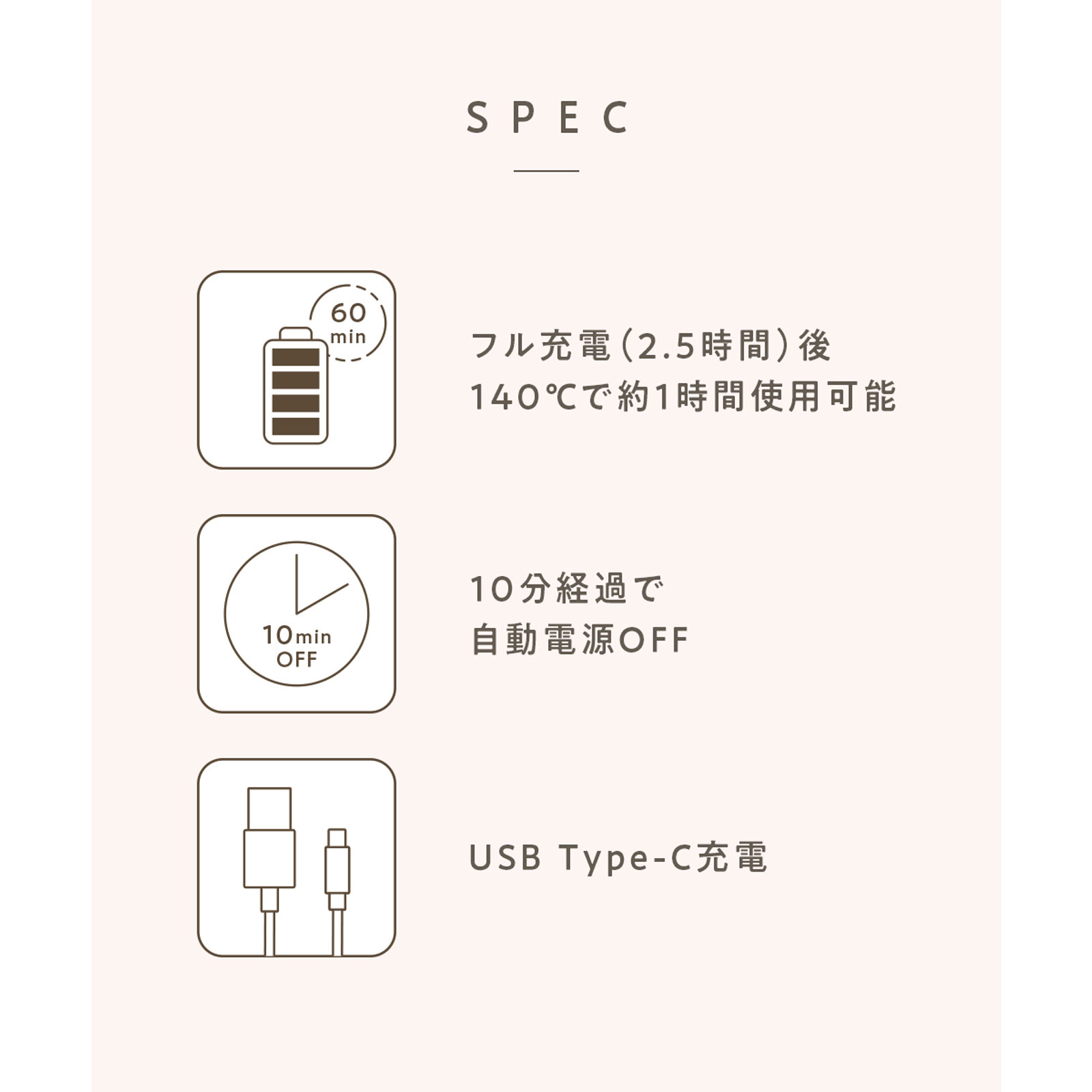【1台でどこでもサッとヘアメイク】 BRiOSSモバイルヘアアイロン