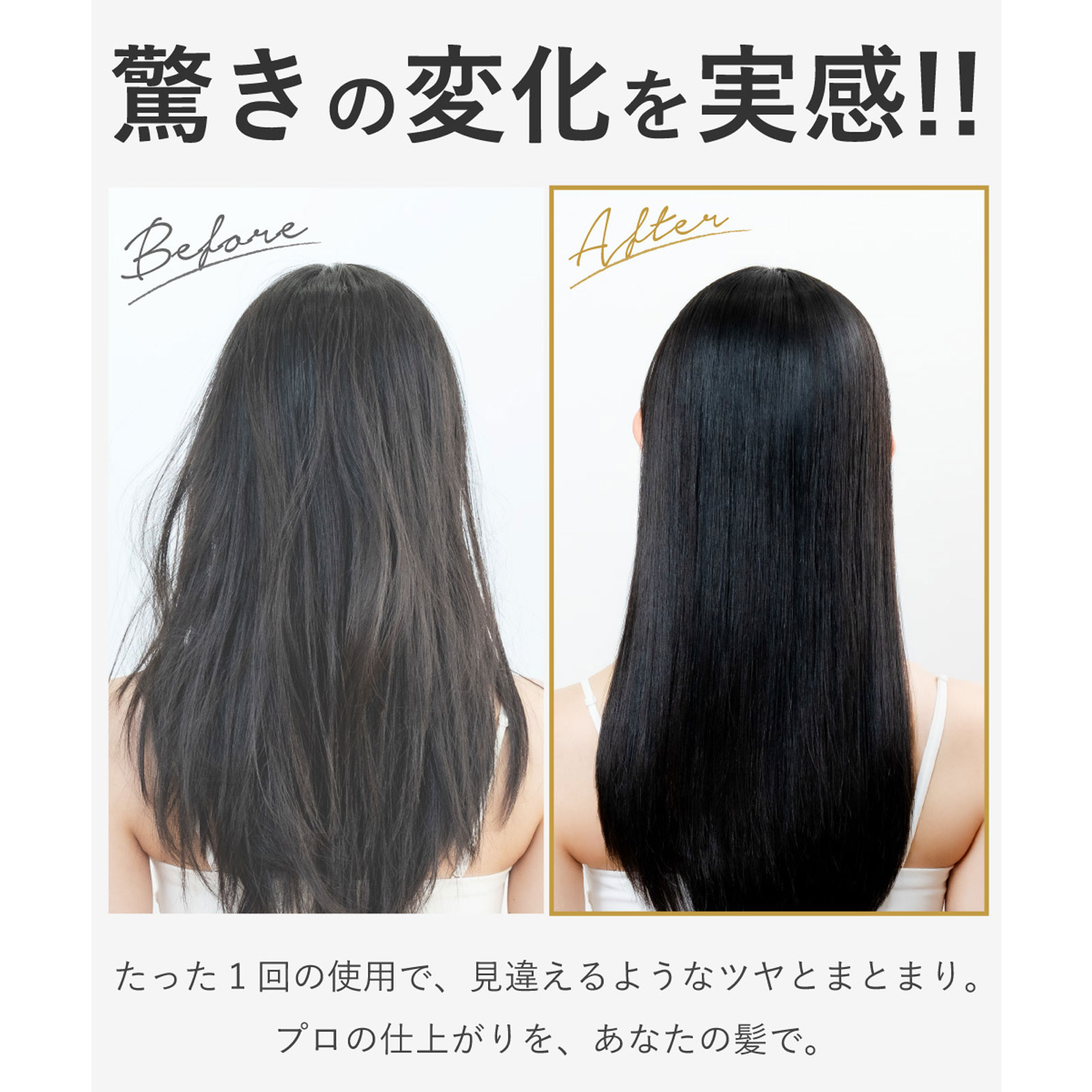 carelect トリートメントプロ《超音波振動×LED×トリートメント振動》