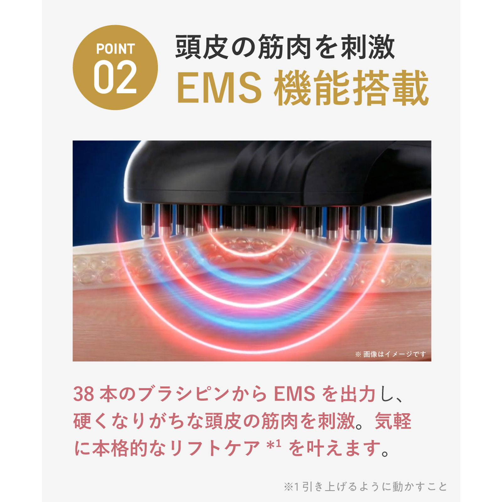 carelect トリートメントプロ《超音波振動×LED×トリートメント振動》