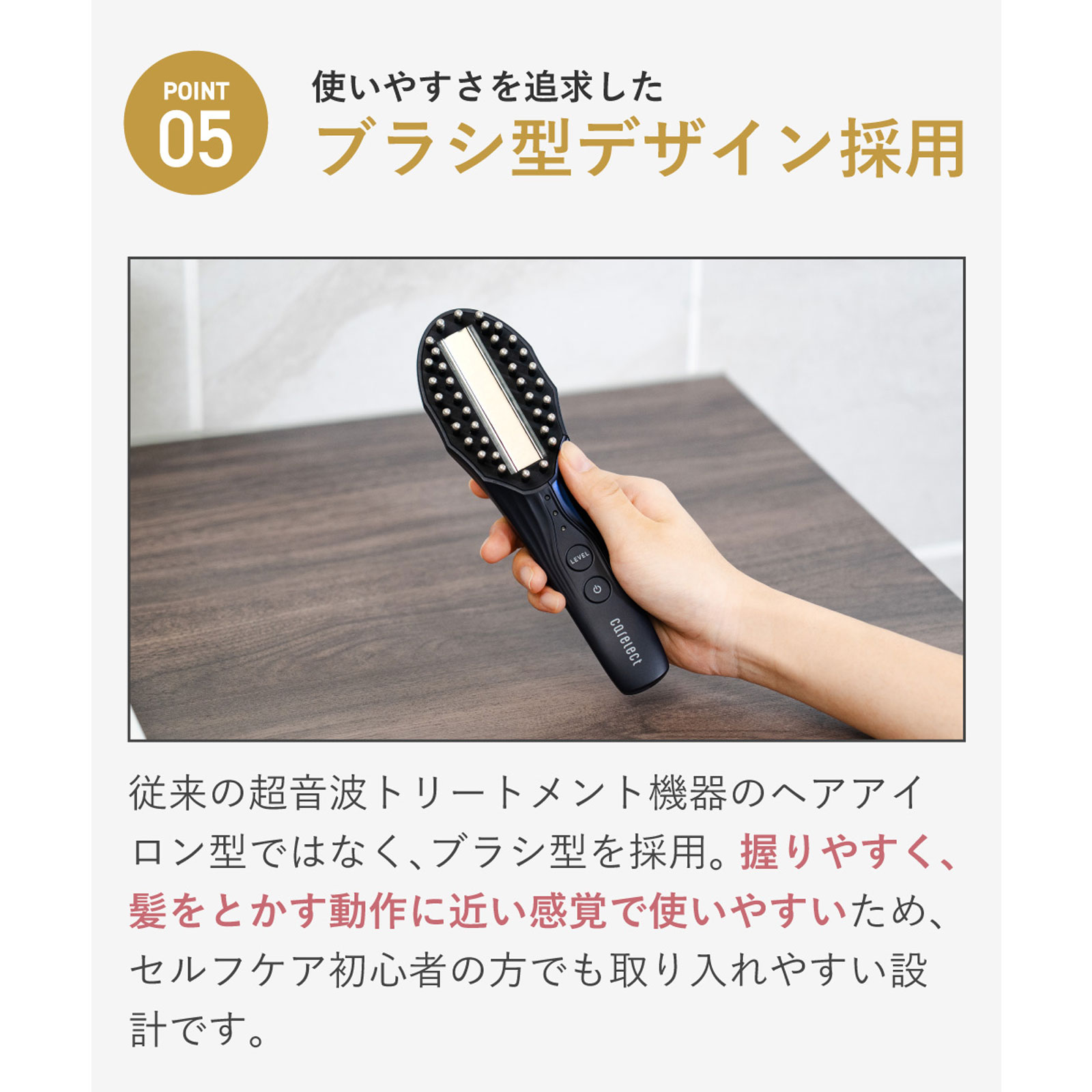 carelect トリートメントプロ《超音波振動×LED×トリートメント振動》
