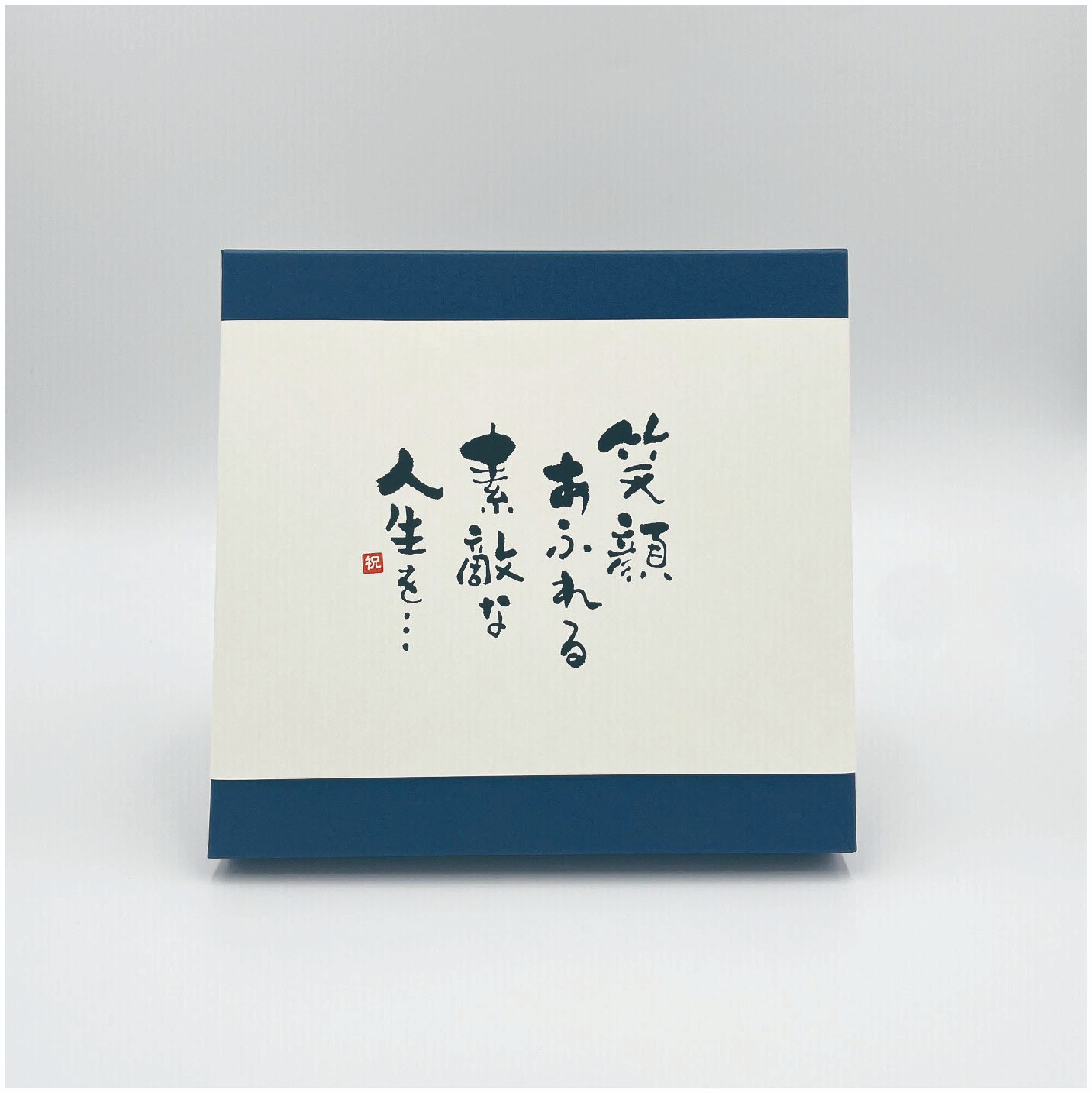 還暦のお祝いフレーム小（リーフ）