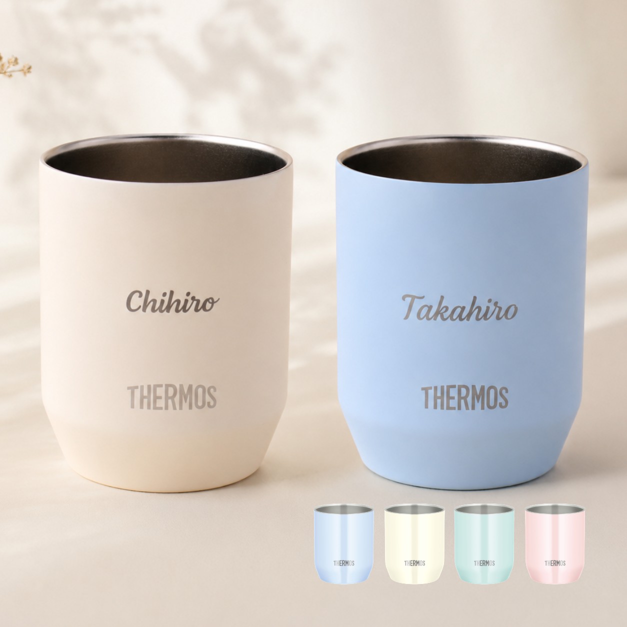 【ペア名入れ】THERMOS 真空断熱カップ