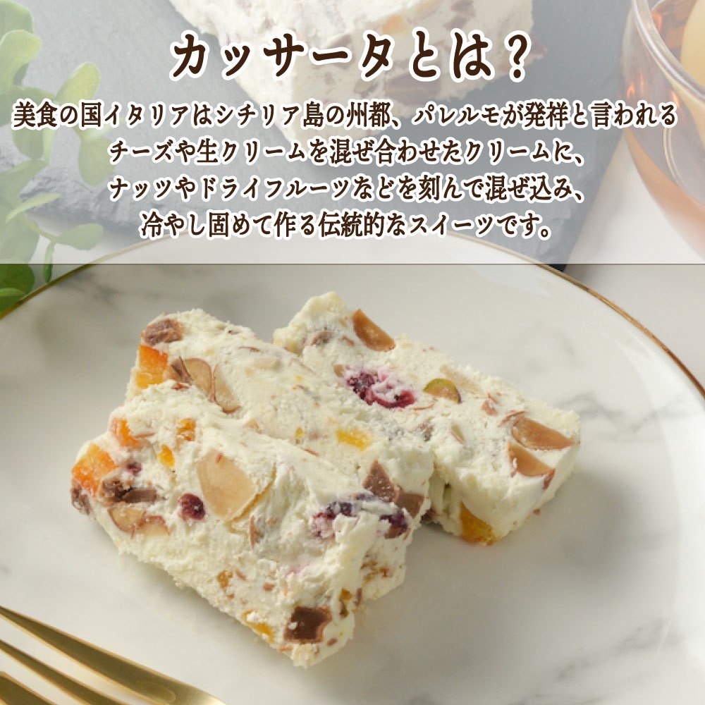 【送料込！】カッサータ プレーン 2本セット カッサータ プレーン | OK Factory（オーケーファクトリー）の