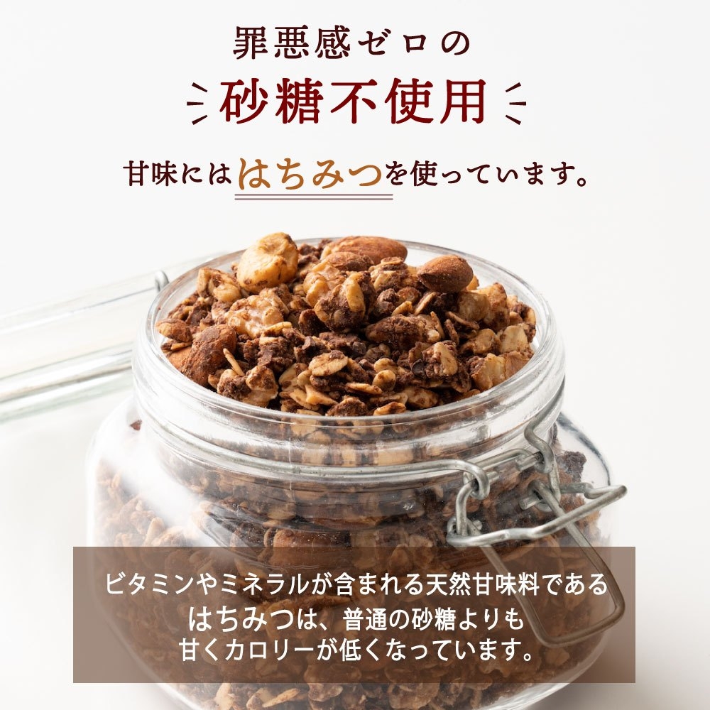 【タンプ限定】グラノーラ2種セット 300g×2（ギフトBOX）