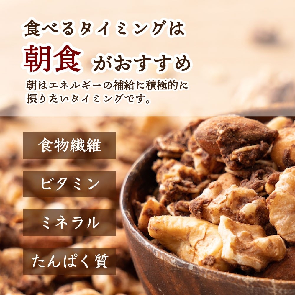 【タンプ限定】グラノーラ2種セット 300g×2（ギフトBOX）