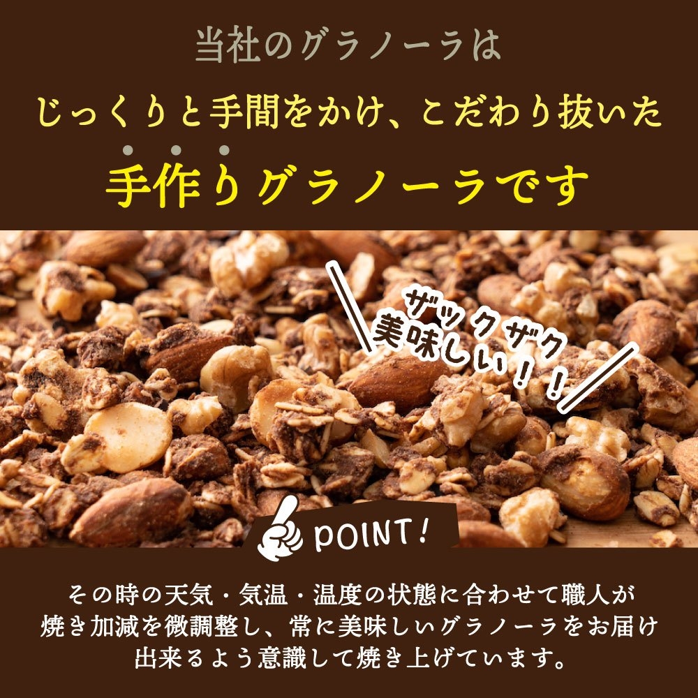 【タンプ限定】グラノーラ2種セット 300g×2（ギフトBOX）