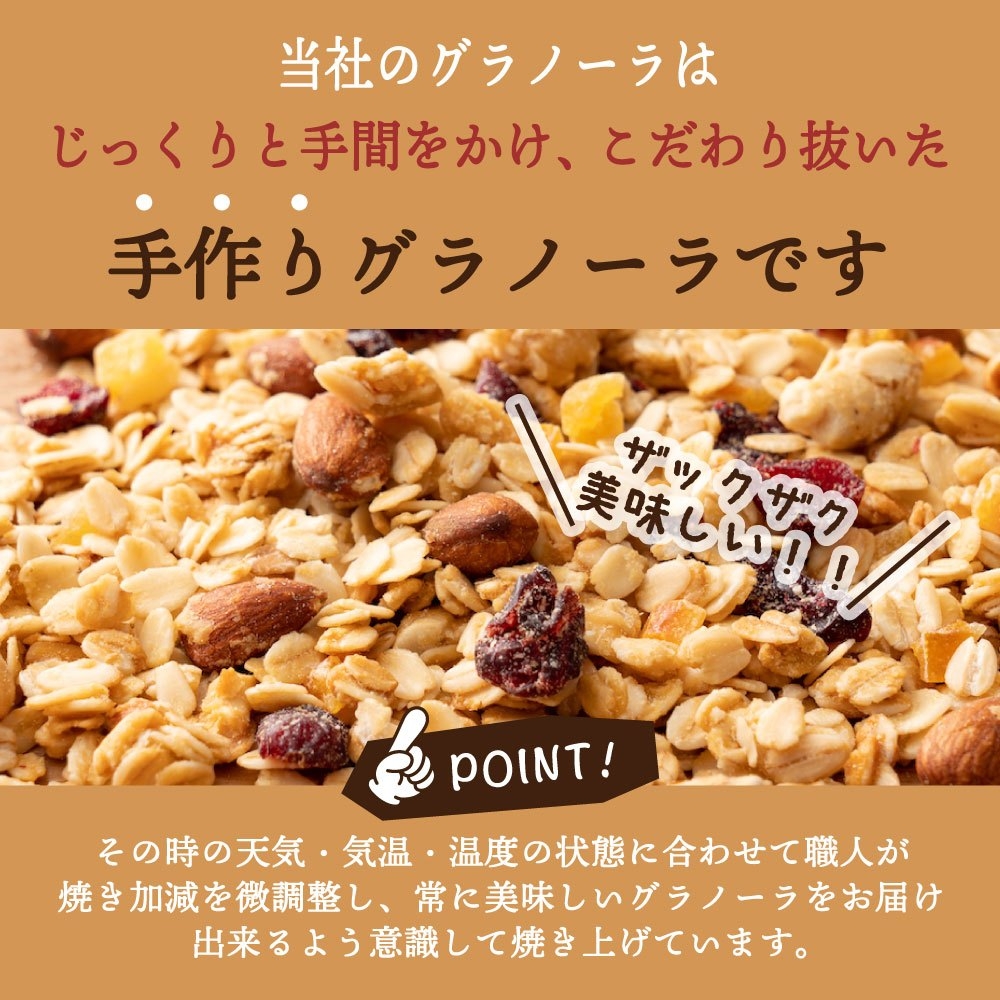 【タンプ限定】グラノーラ2種セット 300g×2（ギフトBOX）