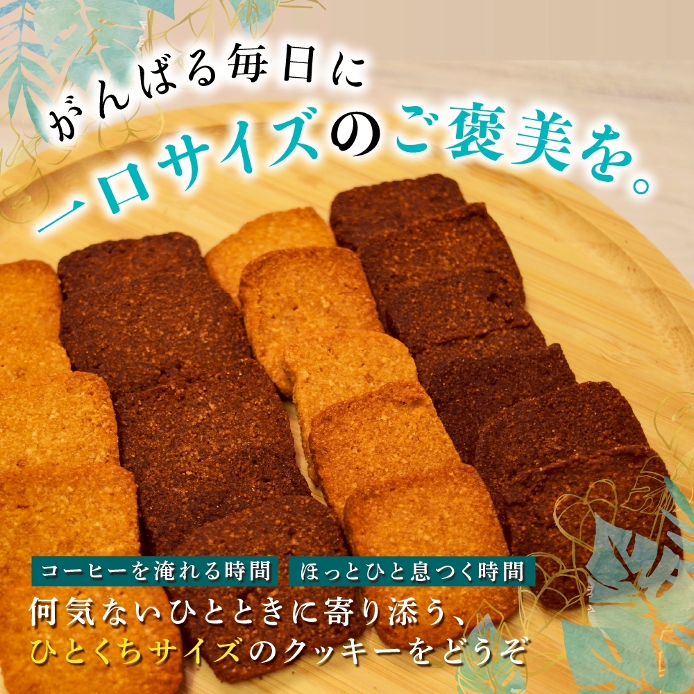 ココナッツクッキー