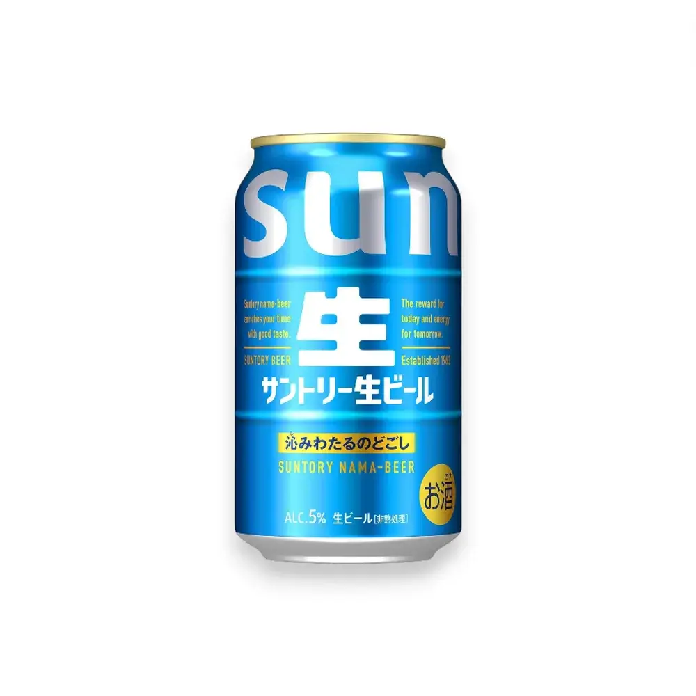 【還暦祝い】感謝が伝わるお家飲みセット（ビール・タンブラー・おつまみ）