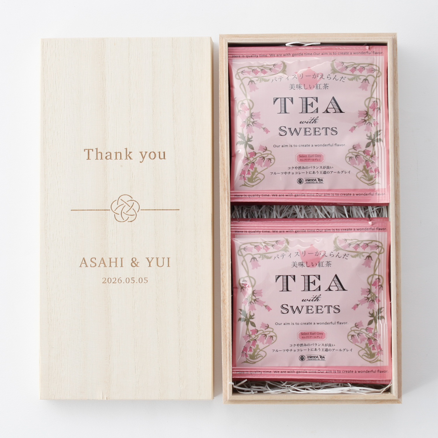 【選べる】木箱入り紅茶セット（小）