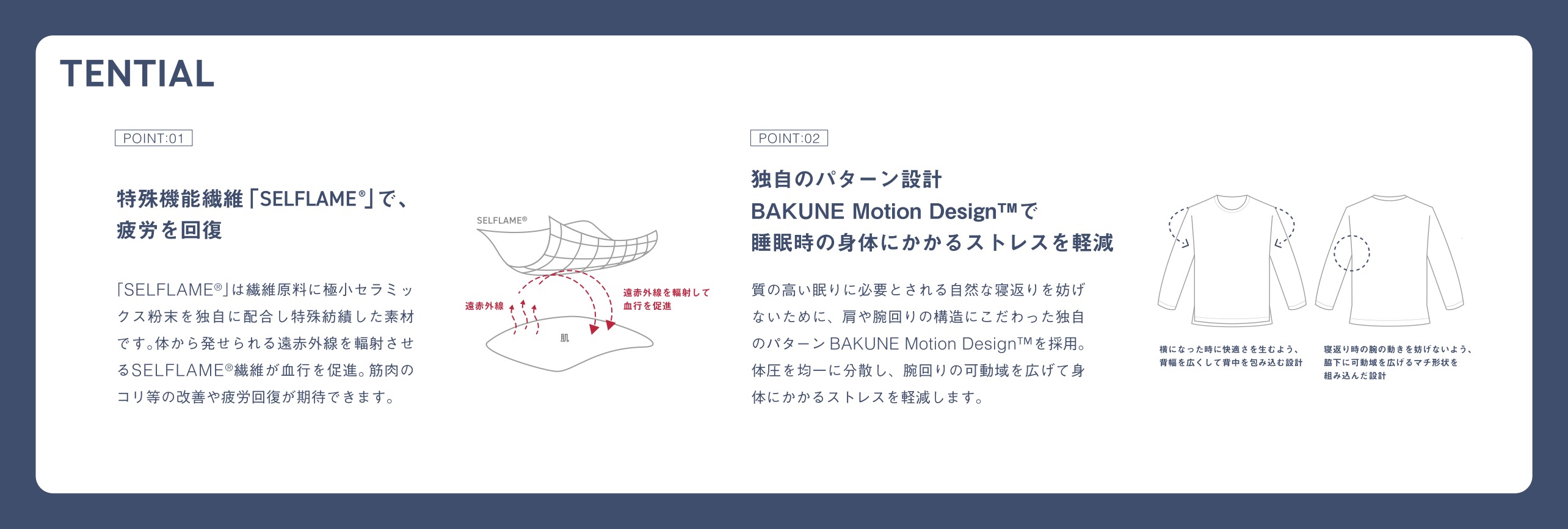BAKUNE Dry Men’s 半袖上下セット