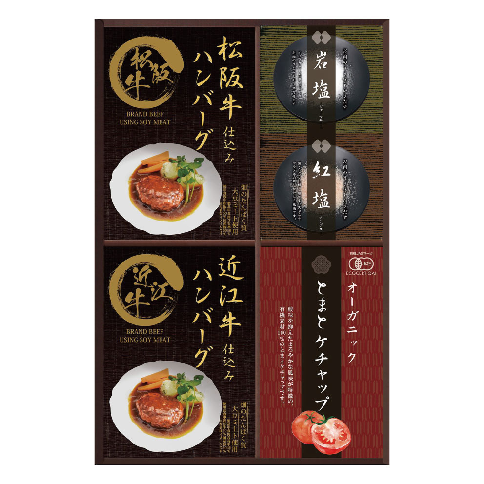 レンジで簡単！松坂牛・近江牛仕込み ハンバーグMHF-CJR