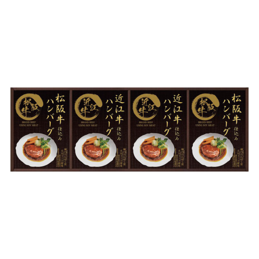 レンジで簡単！松坂牛・近江牛仕込み ハンバーグMHF-DJ