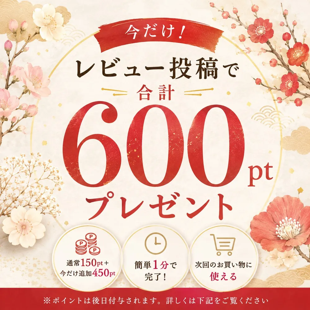 カタログギフト"還暦日和"と祝いうたセット（※今だけレビューでさらに＋450pt）