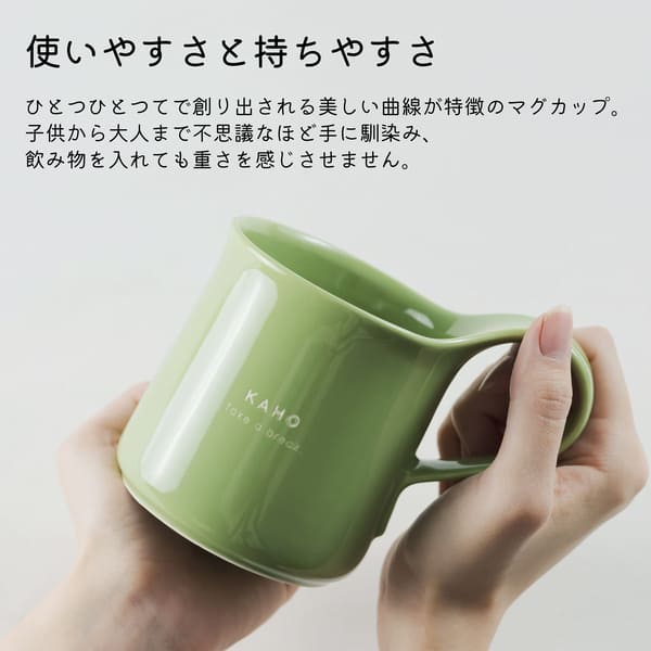 ZEROJAPAN 日本製名入れマグカップ