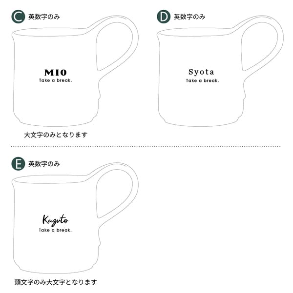 ZEROJAPAN 日本製名入れマグカップ