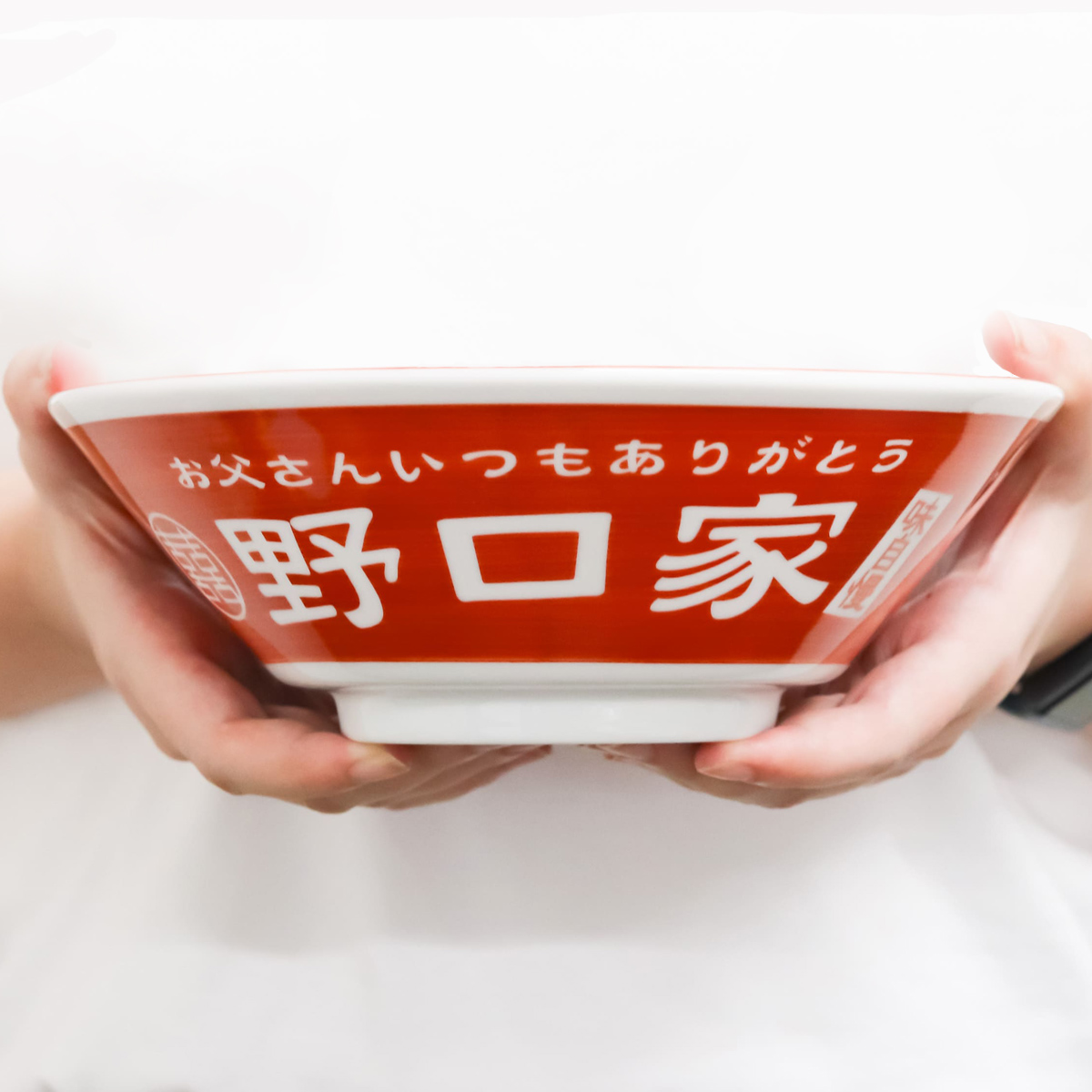 選べるアイコンの名入れラーメンどんぶり