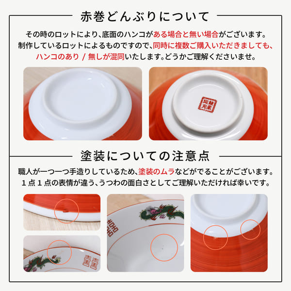 選べるアイコンの名入れラーメンどんぶり