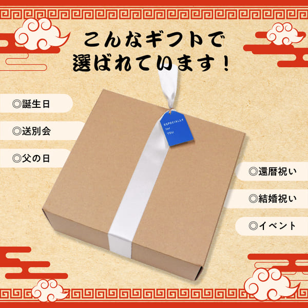 選べるアイコンの名入れラーメンどんぶり