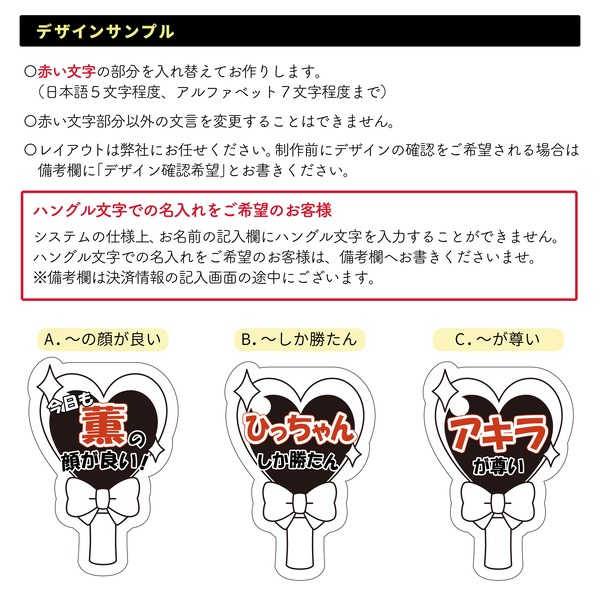 光る！名入れハートペンライトキーホルダー [ラメ]