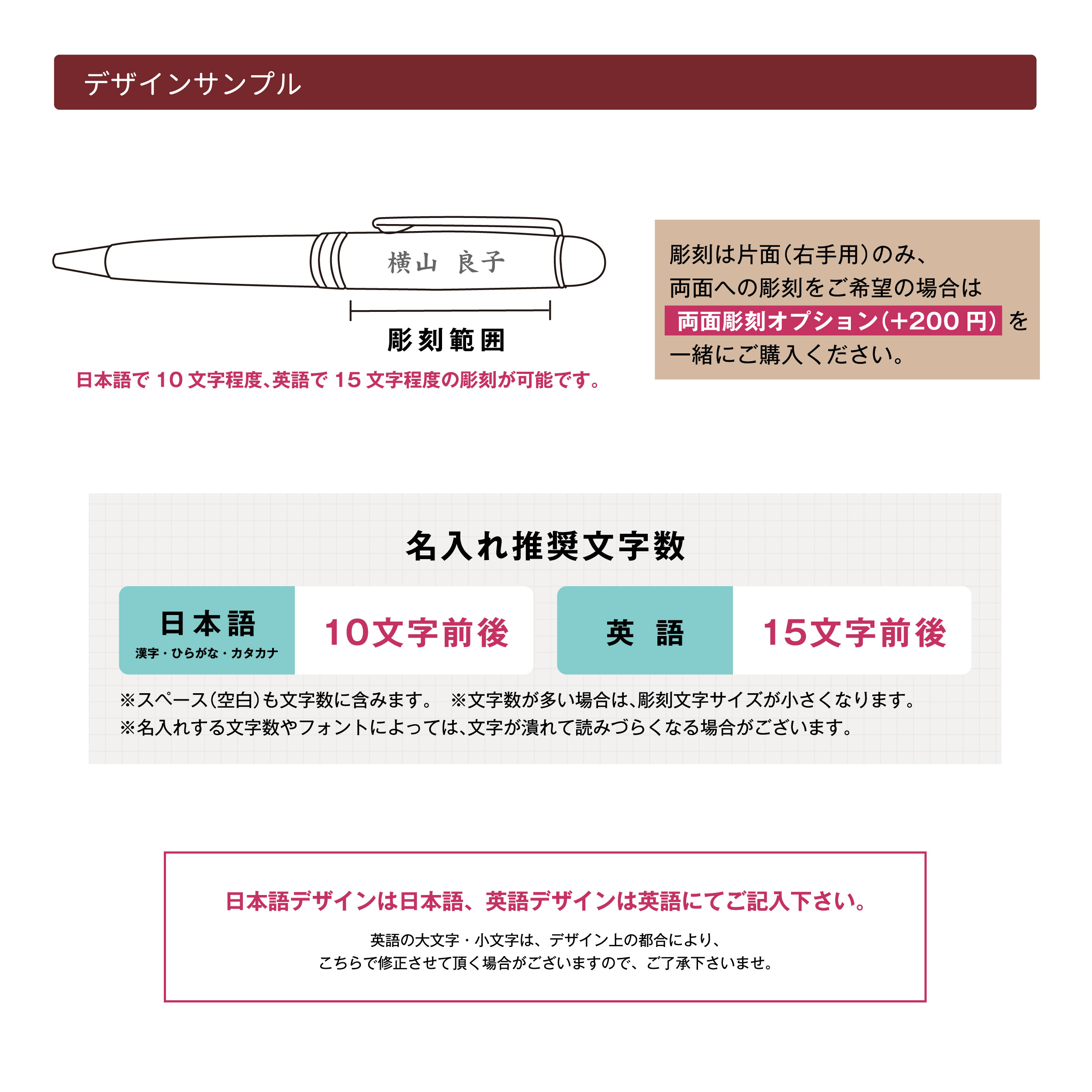 名入れ 木製ウッドボールペン