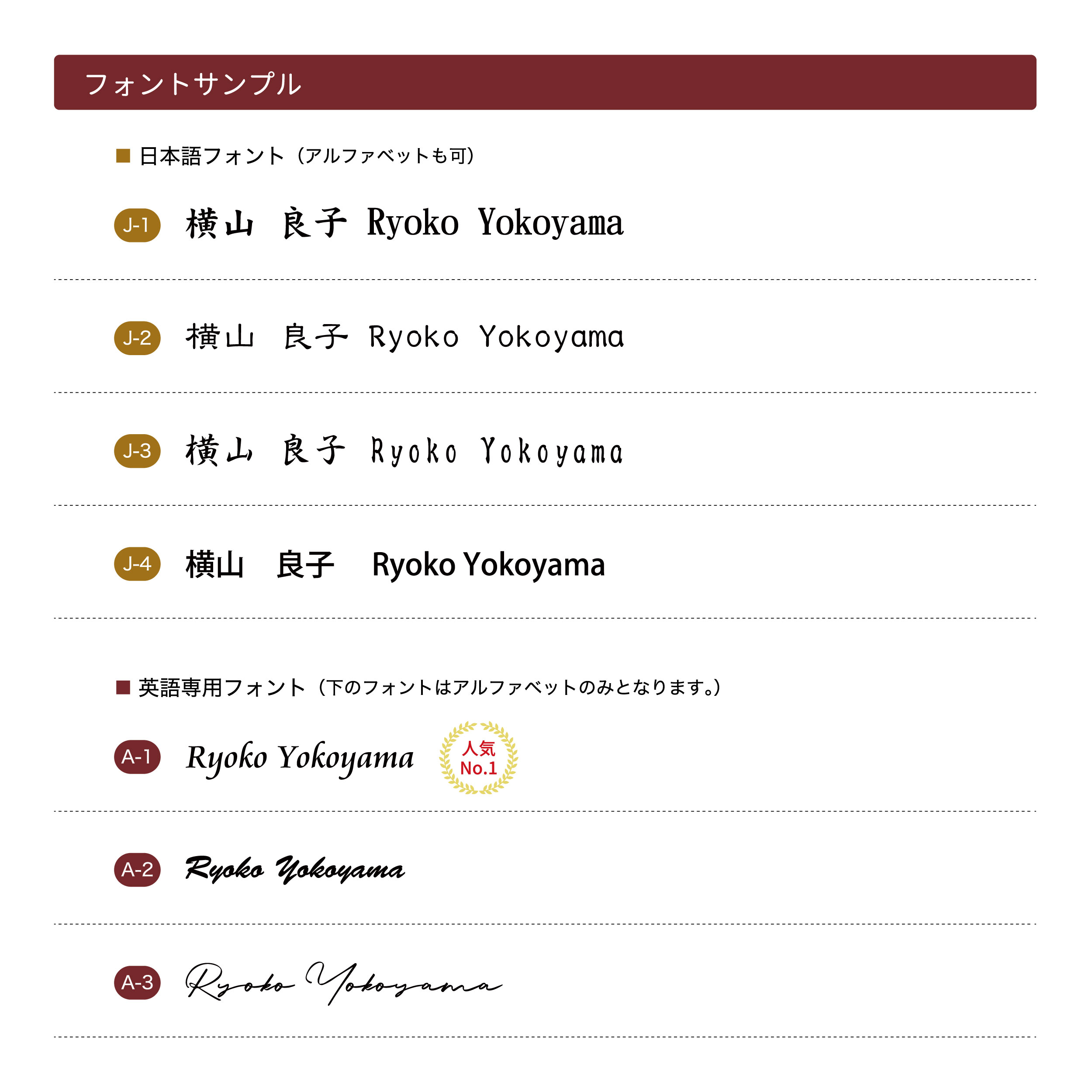 名入れ 木製ウッドボールペン