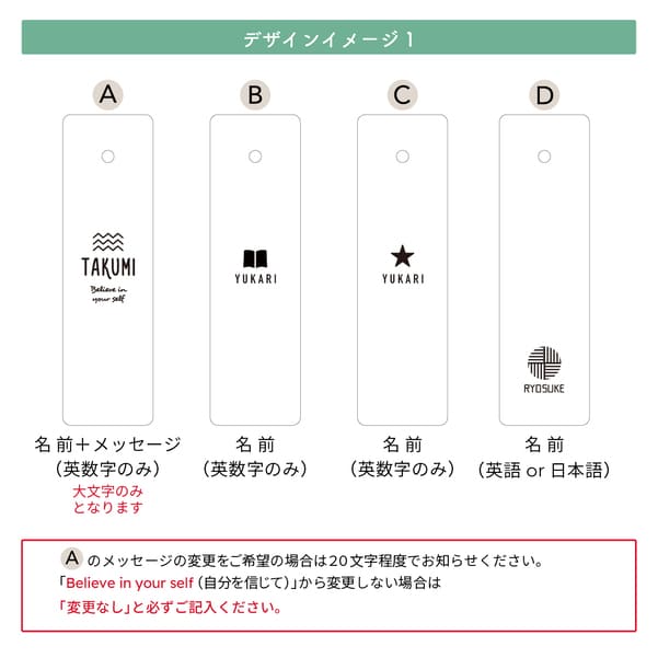 名入れ 天然木の風合いを生かしたナチュラルウッドブックマーカー