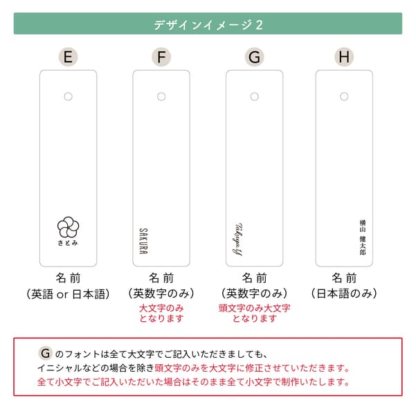 名入れ 天然木の風合いを生かしたナチュラルウッドブックマーカー