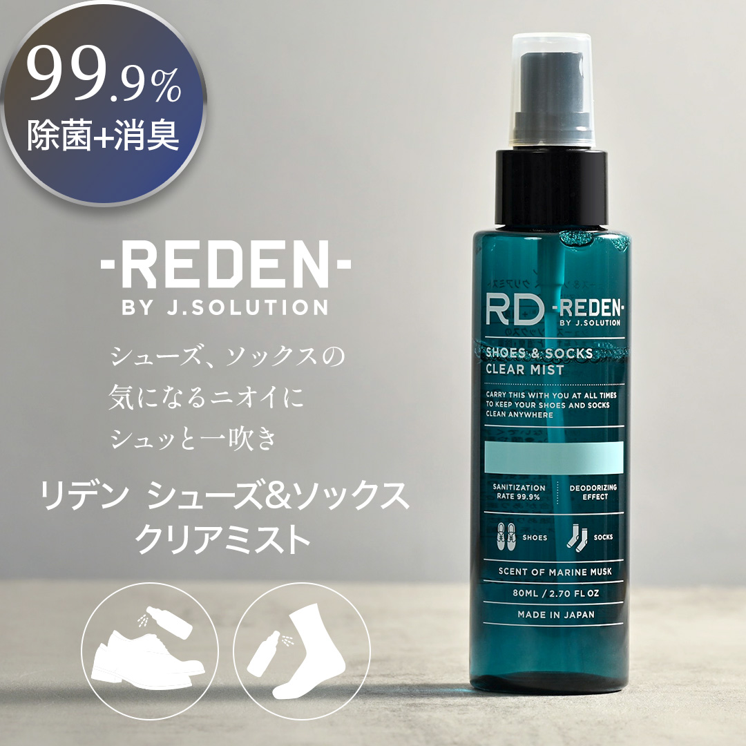シューズ＆ソックス クリアミスト