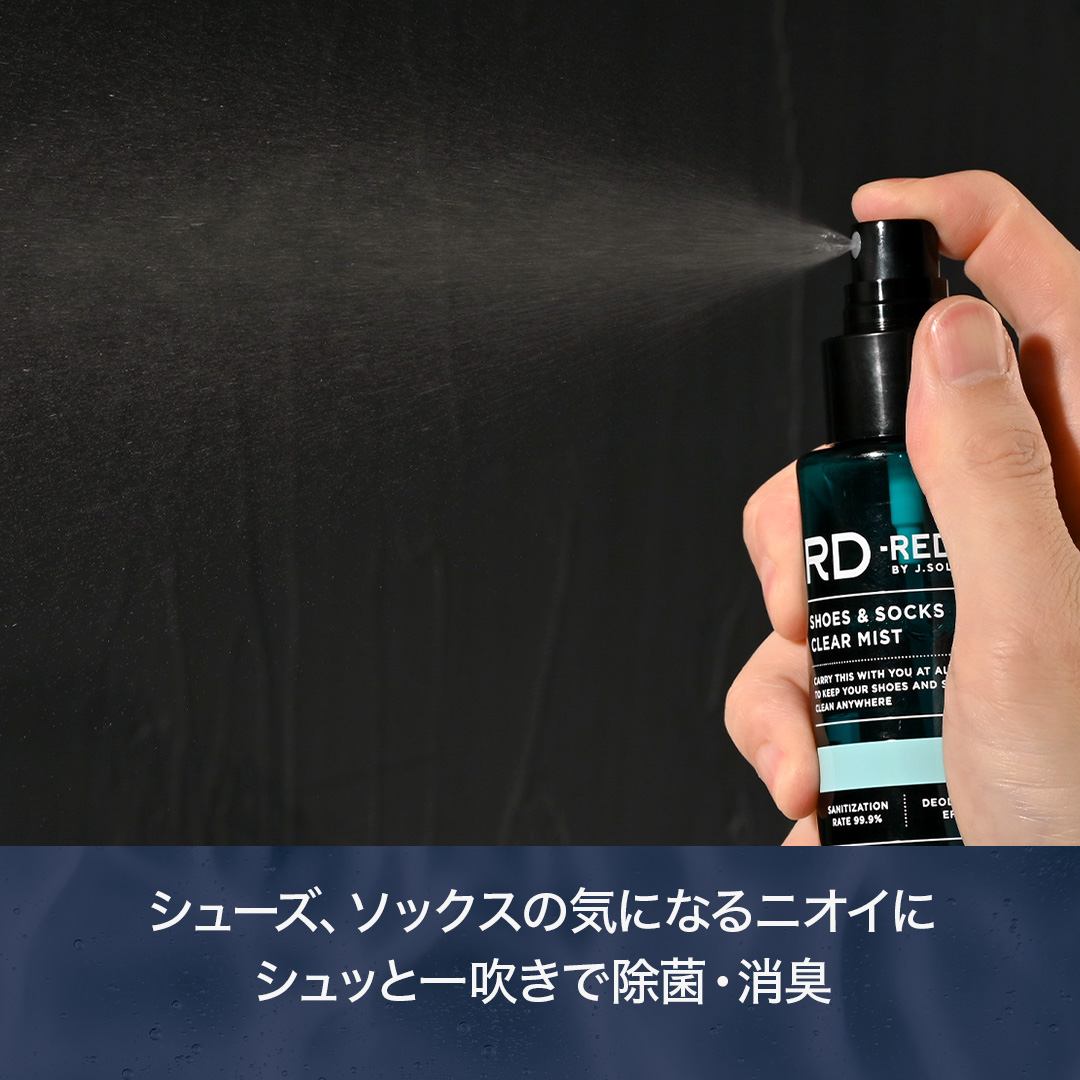 シューズ＆ソックス クリアミスト