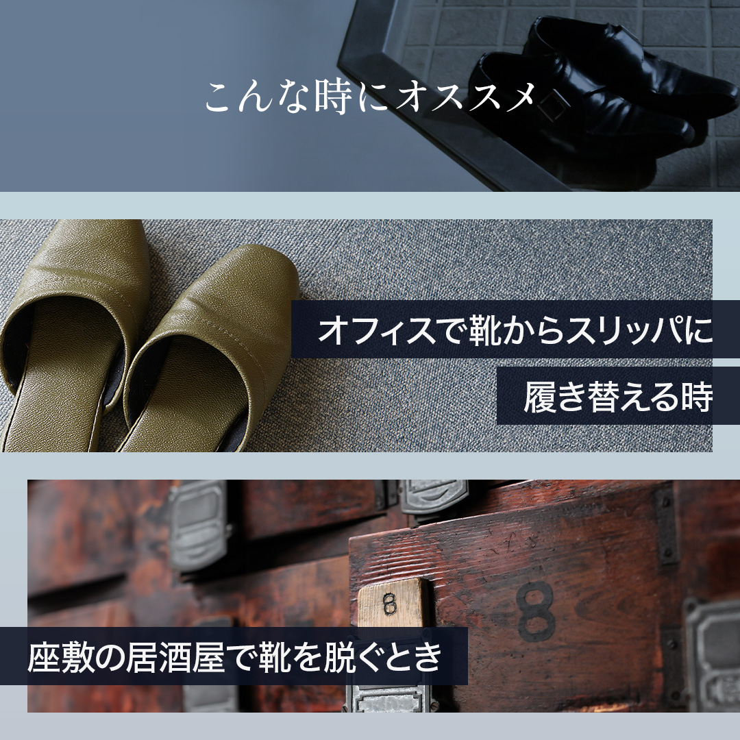 シューズ＆ソックス クリアミスト