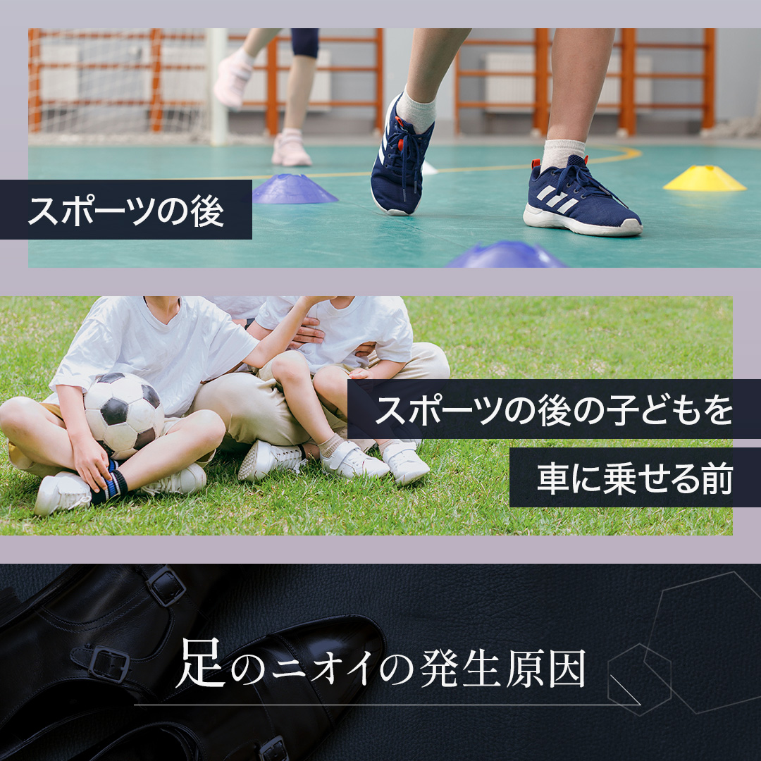 シューズ＆ソックス クリアミスト