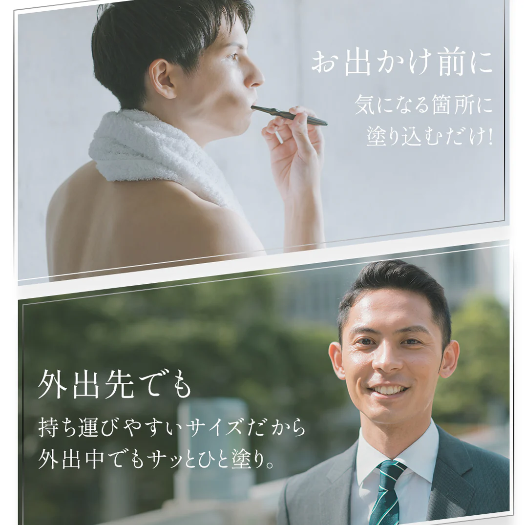 薬用デオブロッククリーム