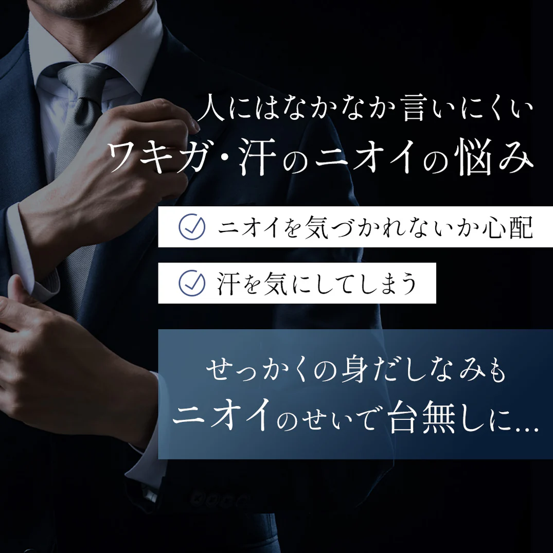 薬用デオブロッククリーム