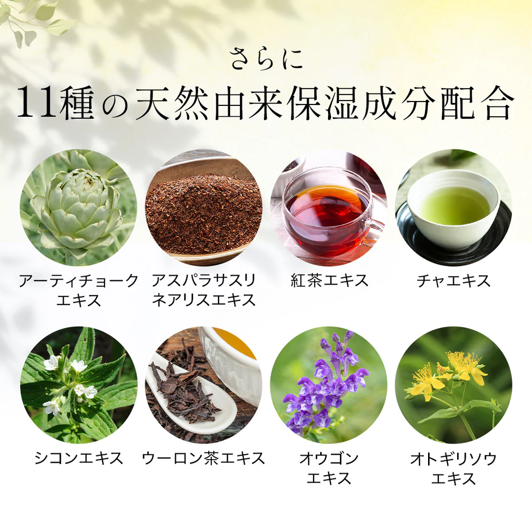薬用デオブロッククリーム