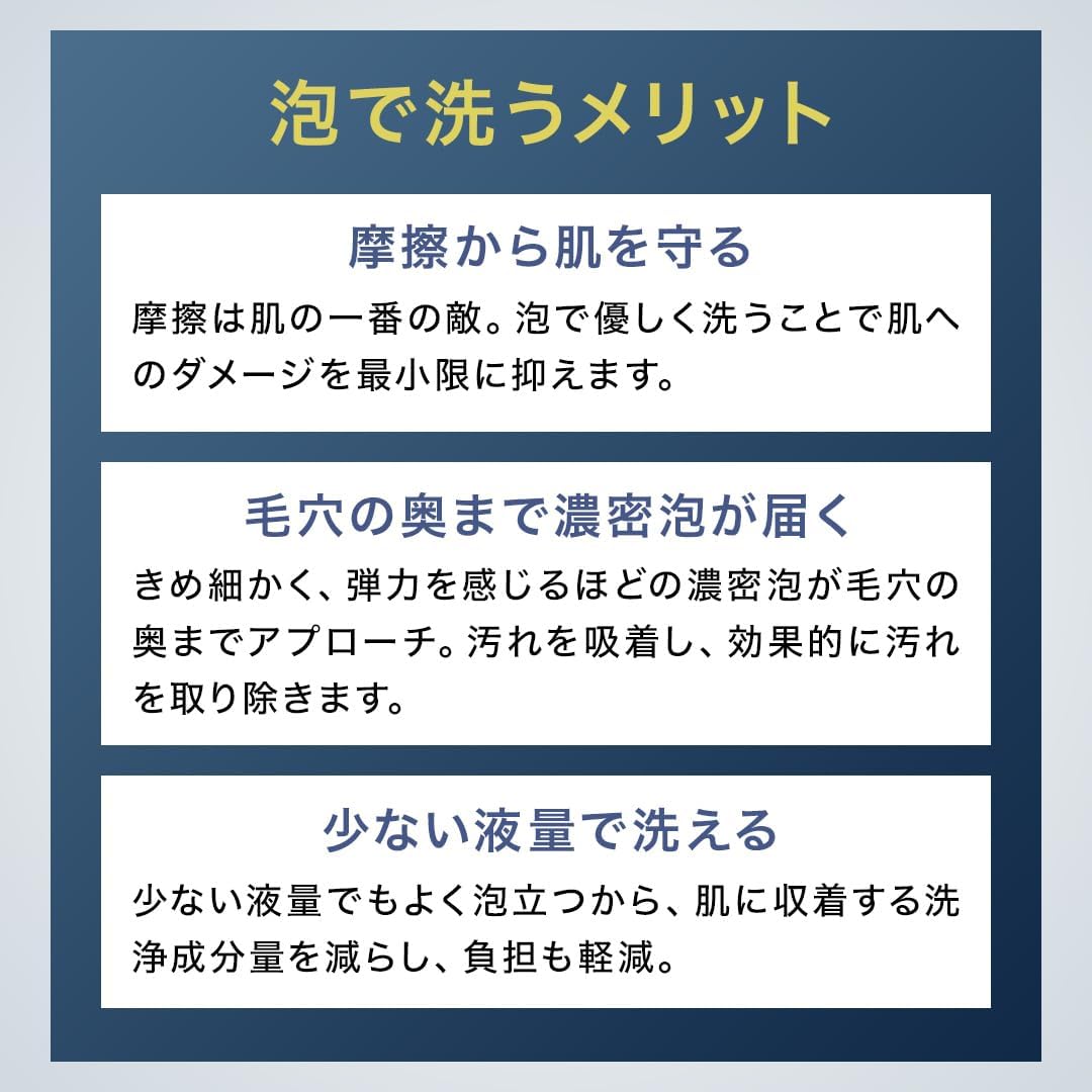 洗顔泡立てネット