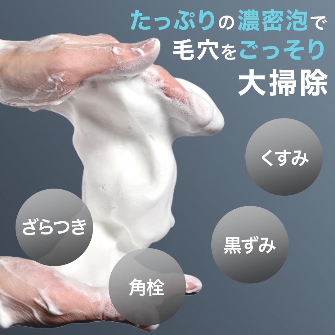 洗顔泡立てネット