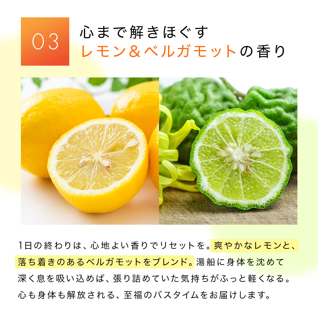 薬用重炭酸ビタミン入浴剤　3錠